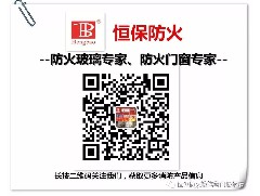 2019首場《建筑設計防火規(guī)范答疑高級培訓班》于廣州圓滿成功