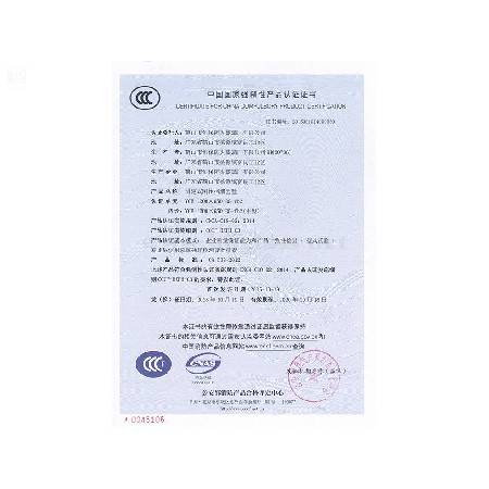 YCB-1200X650-DG-fb2(8mm) CCC Certificate for Fixed Smoke Retaining Vertical Wall