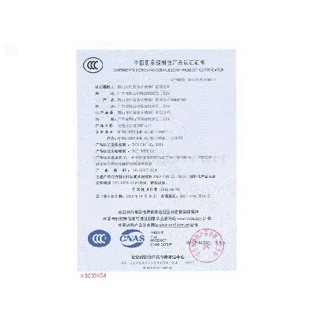 QFM-1023-bd6 A1.50 (Class A) -1 for other materials